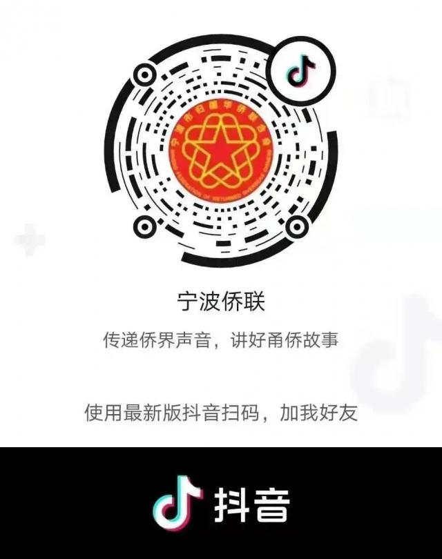 亲情中华·弈连五洲——第二届五大洲华裔青少年中国汉字棋邀请赛开幕式暨中国汉字棋国际传播研讨会即将启幕