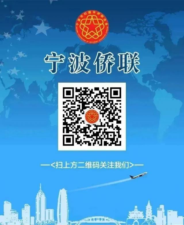 亲情中华·弈连五洲——第二届五大洲华裔青少年中国汉字棋邀请赛开幕式暨中国汉字棋国际传播研讨会即将启幕